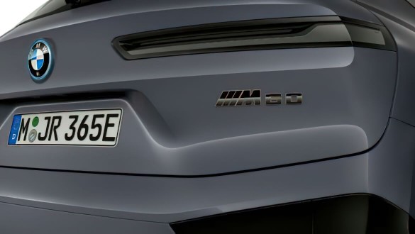 Логотип "М".